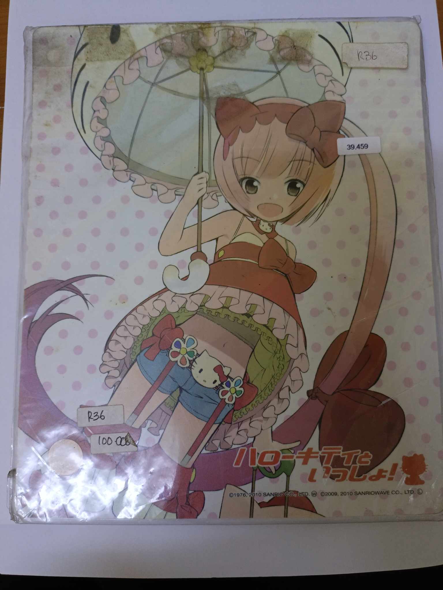 MOUSEPAD SANRIO MOUSEPAD SANRIO